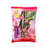 Ribon · Raw Plum Candy（110g）