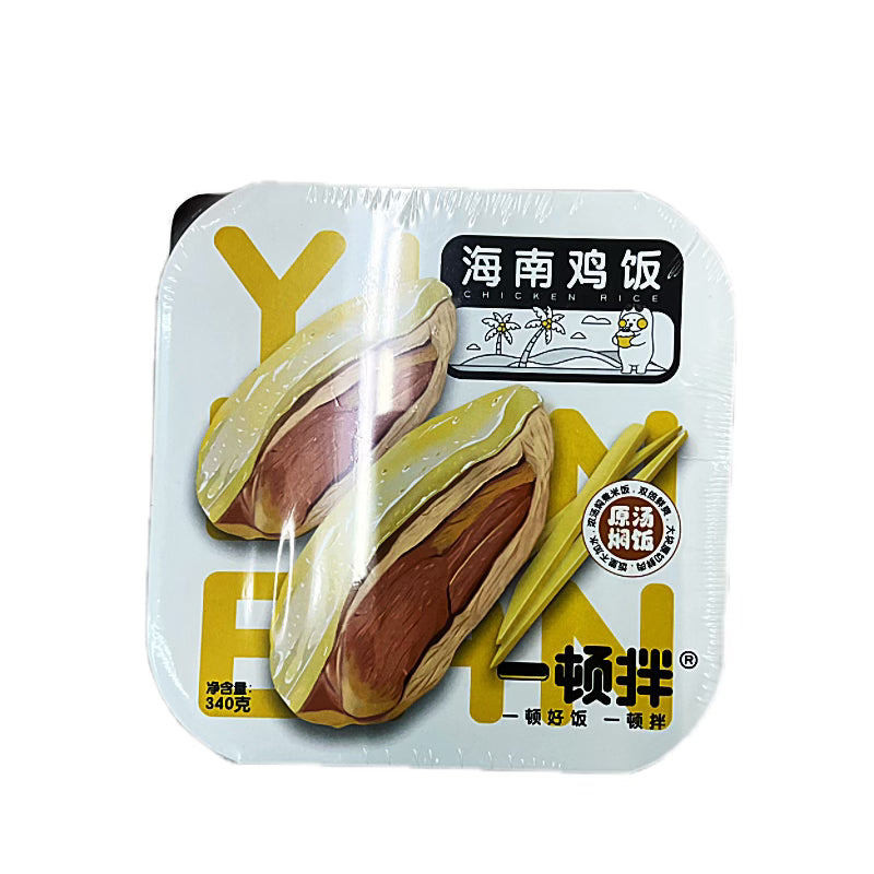 YDB · Self-Heated Rice - Hainan Chicken Flavor（340g）