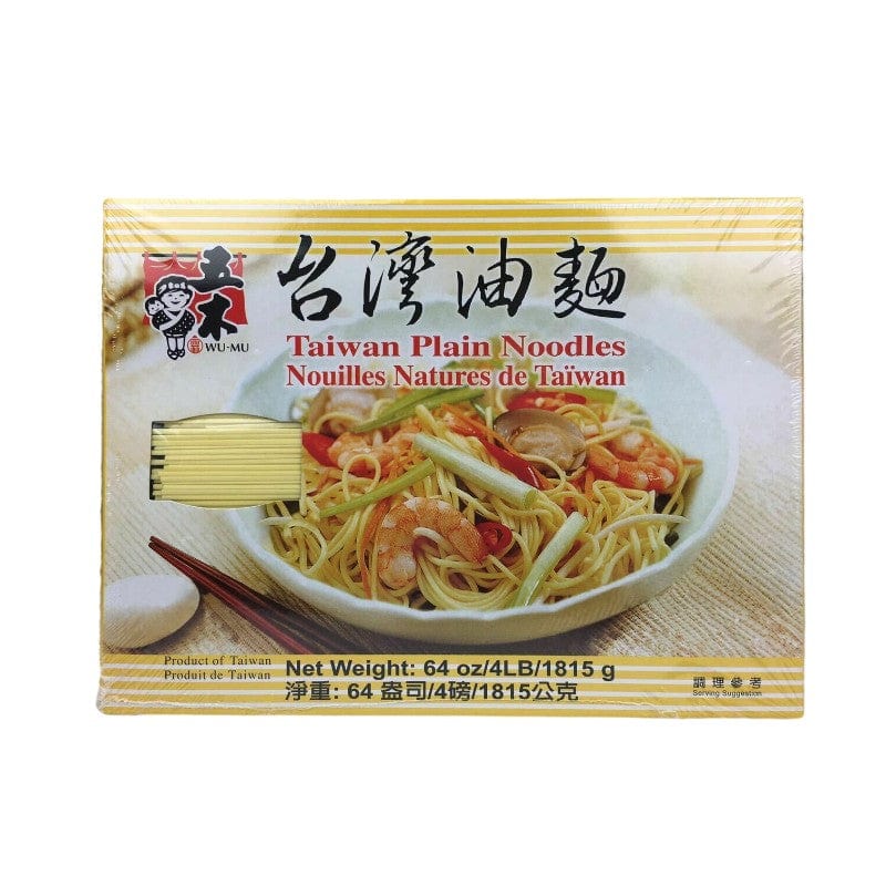 WuMu · Taiwan Plain Noodles（4lb）