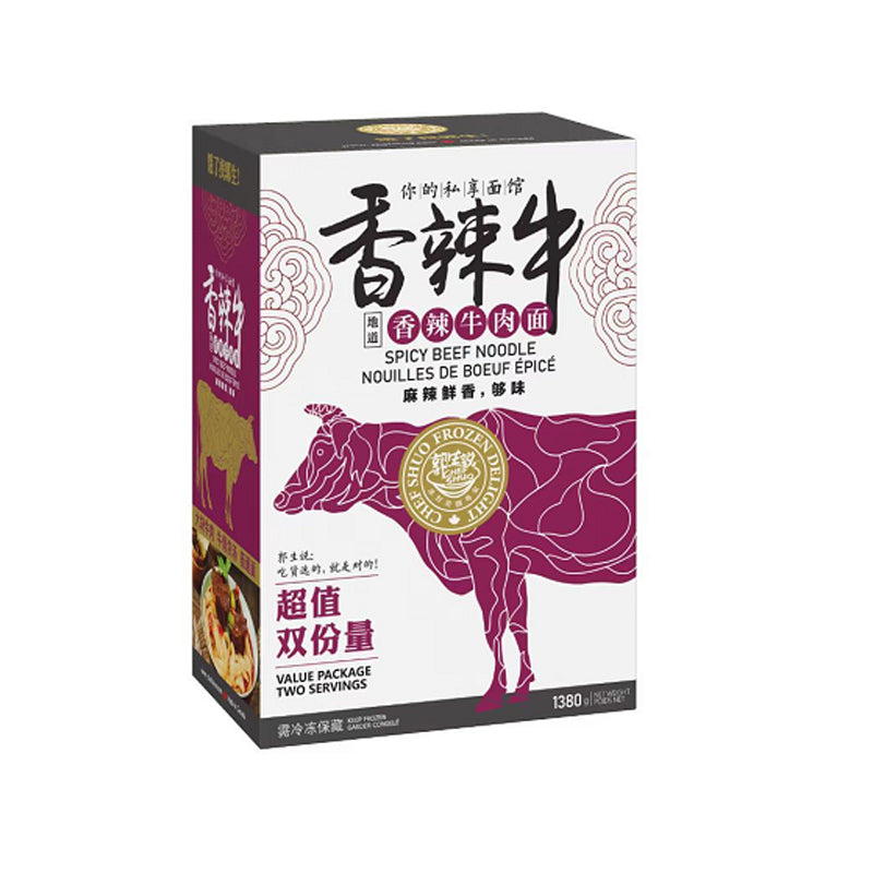 Chef Shuo · Spicy Beef Noodle（2 Servings）