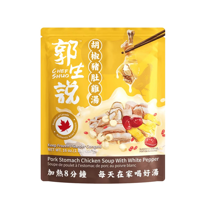 Chef Shuo · Pork Stomach and Chicken Soup with White Pepper（454g）