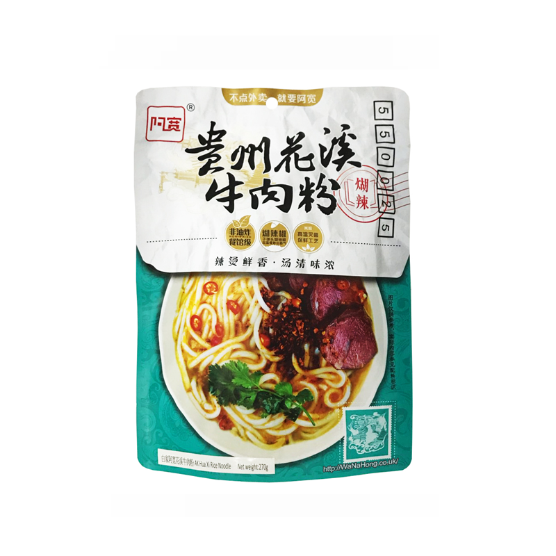 AKuan · Guizhou Huaxi Beef Flavor Rice Noodle（270g）