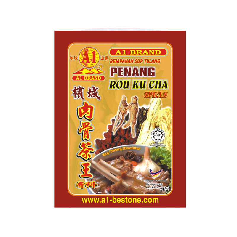 A1 · Penang Rou Gu Cha（50g）