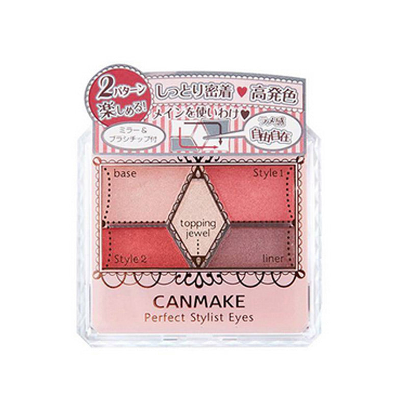 Canmake · Perfect Stylist Eyes - No. 14（3.2g）