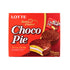 Lotte · Chocolate Pie - Original Flavor（336g）