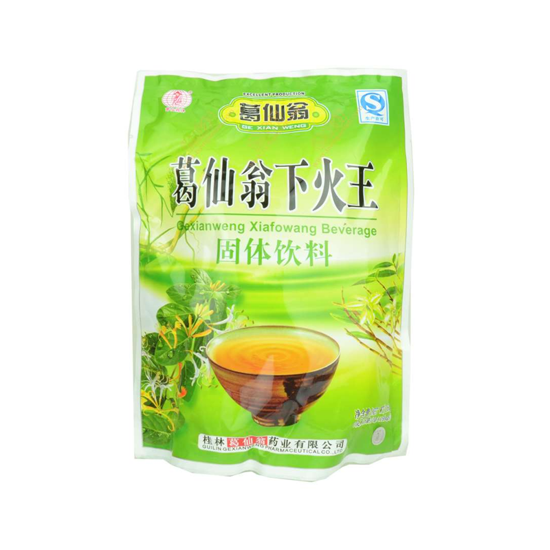 GXW · Xia Huo Wang Herbal Tea（160g）