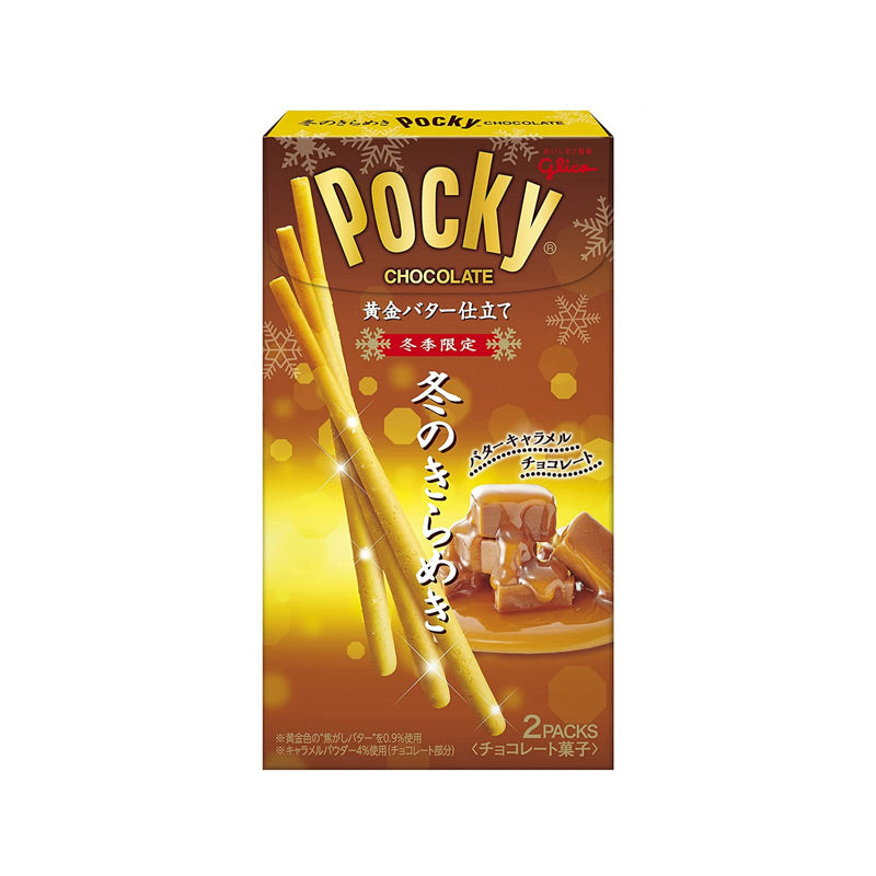 Glico · Pocky Special Winter Collection Biscuits Stick - Caramel Chocolate Flavor（70g）