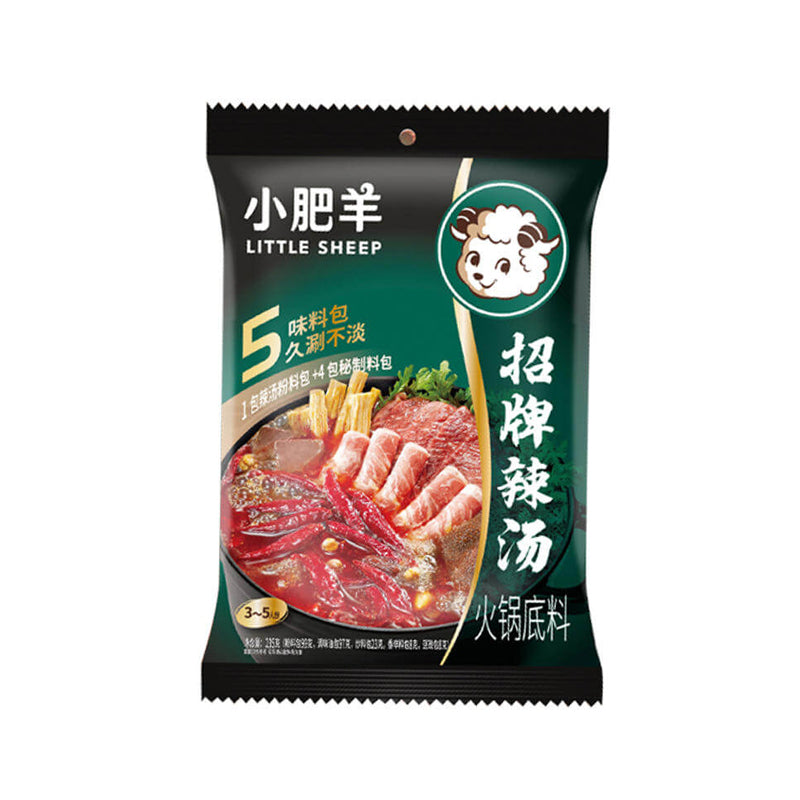 Little Sheep · Hot Pot Soup Broth - Spicy（235g）