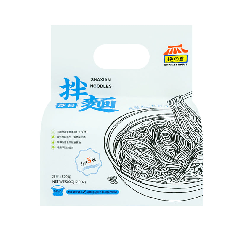 Noodle House · Sha Xian Dry Noodle