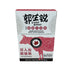 Chef Shuo · Xiang Yang Style Spicy Beef Offal Noodle（2 Servings）