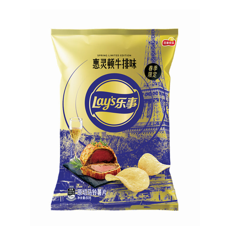 Lay’s · Potato Chips - Beef Wellington Flavor（70g）