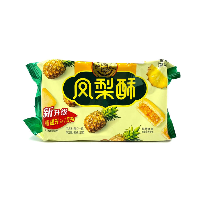 Xu Fu Ji · Pineapple Shortcake（184g）
