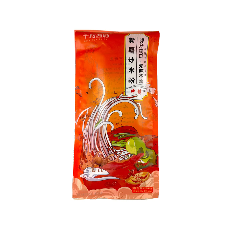 QFXS · Xinjiang Fried Rice Noodle - Spicy（250g）