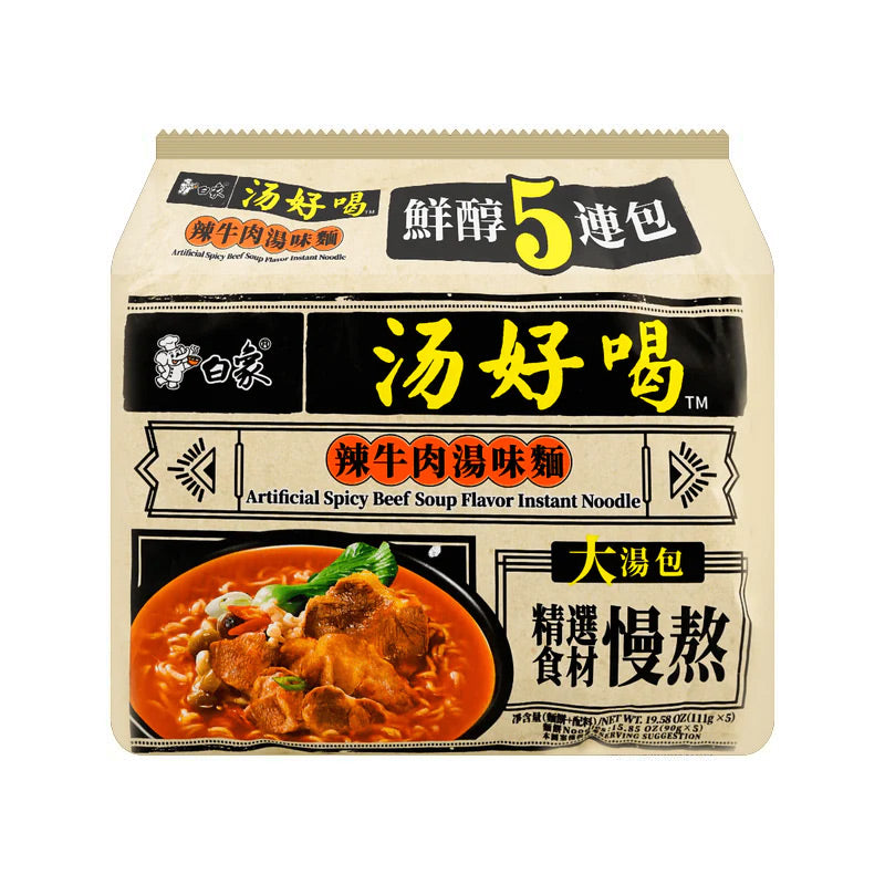 Bai Xiang · Good Soup Instant Noodle - Artificial Spicy Beef Flavor（555g）