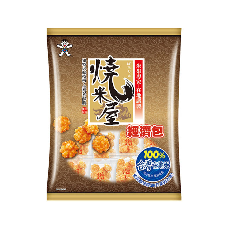 WW · Fried Senbei Rice Cracker（350g）