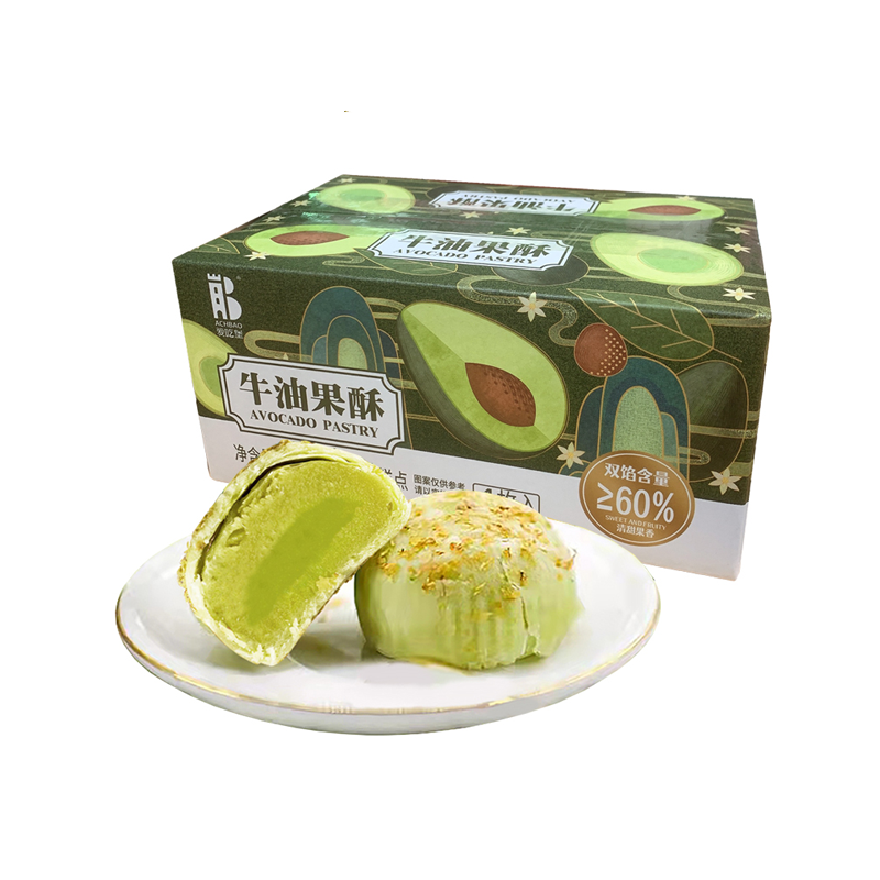 Ai Chi Bao · Avocado Shortcake（220g）